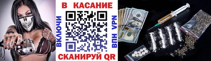 Купить закладку КОКАИН Конопля А ПВП ГАШИШ Меф Старый Крым