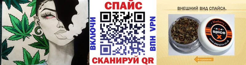 БУТИРАТ 1.4BDO  Купить закладки  Старый Крым 