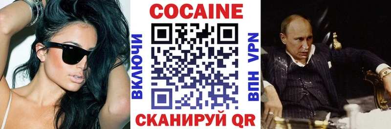 COCAIN VHQ  Купить  Старый Крым 