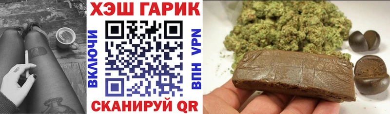 Купить закладки  Старый Крым  ГАШ 40% ТГК 