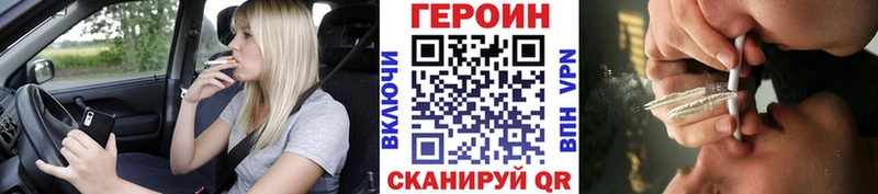 Героин белый  Купить  Старый Крым 