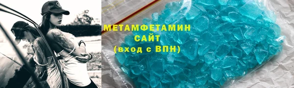 МДМА Горнозаводск