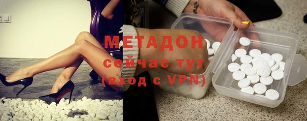 МДМА Горнозаводск
