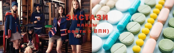 MDMA Premium VHQ Дмитровск