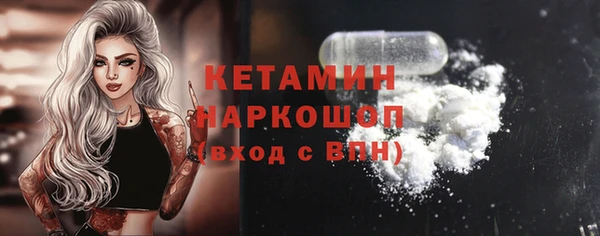 трава Гусев