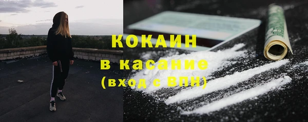 герыч Горняк
