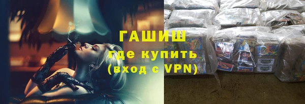 mix Гусиноозёрск