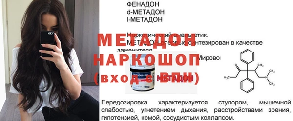 кокаин VHQ Дмитров