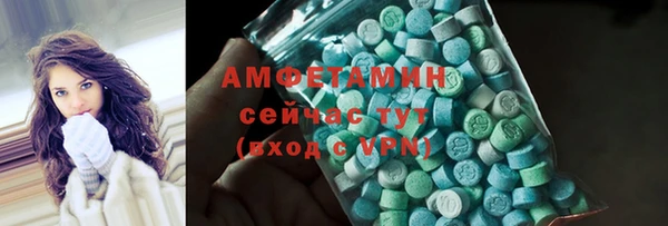 трава Гусев
