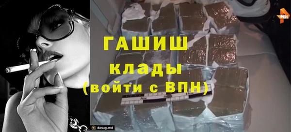 mix Гусиноозёрск