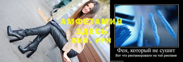 mix Гусиноозёрск