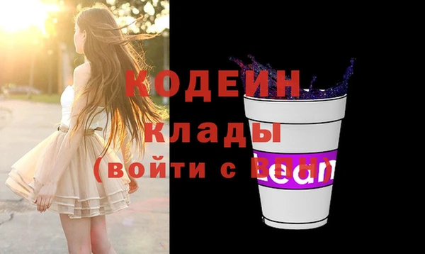 трава Гусев