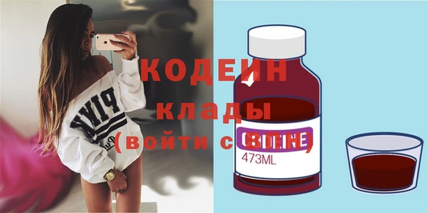 mix Гусиноозёрск