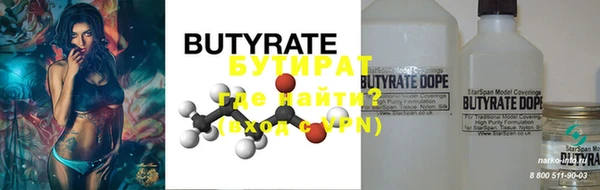 скорость mdpv Гусь-Хрустальный