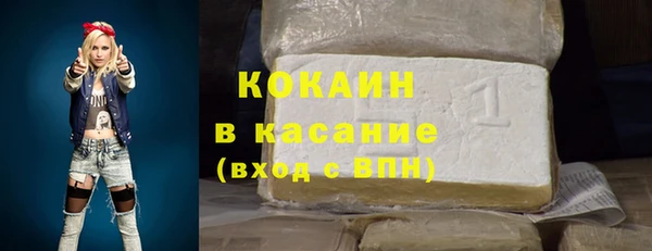 МДМА Горнозаводск