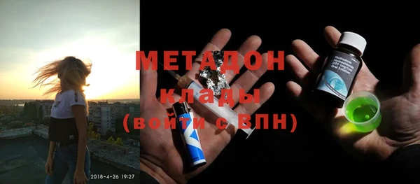 скорость mdpv Гусь-Хрустальный