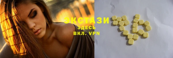 mix Гусиноозёрск