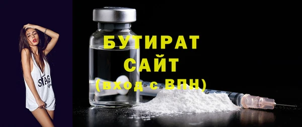 МДМА Горнозаводск