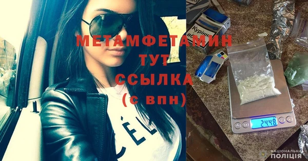 mix Гусиноозёрск