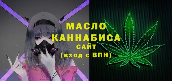 трава Гусев