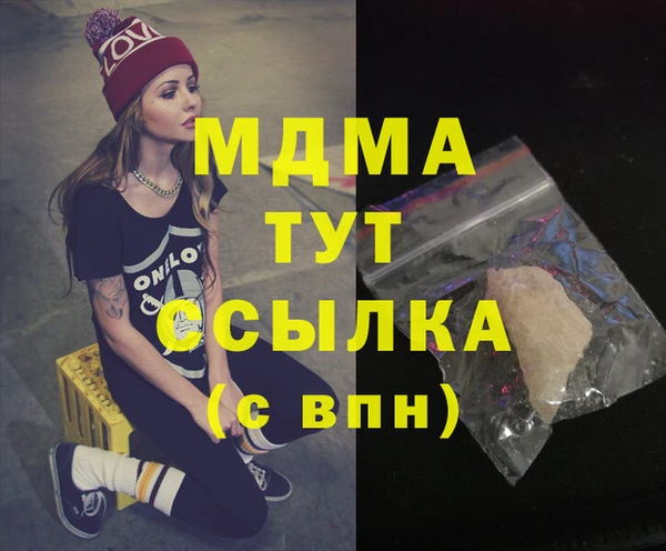 трава Гусев