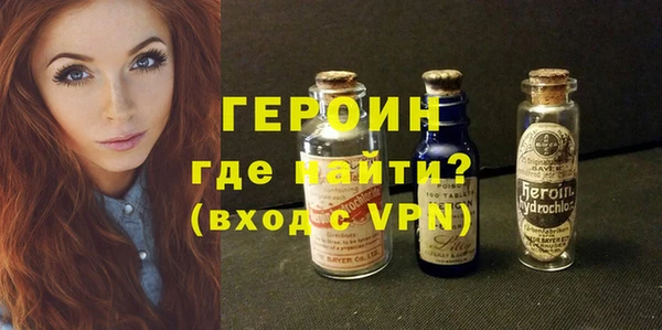 mix Гусиноозёрск