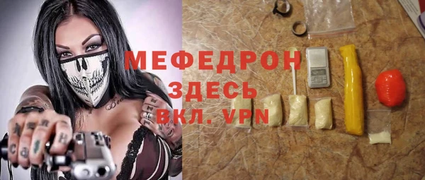 трава Гусев