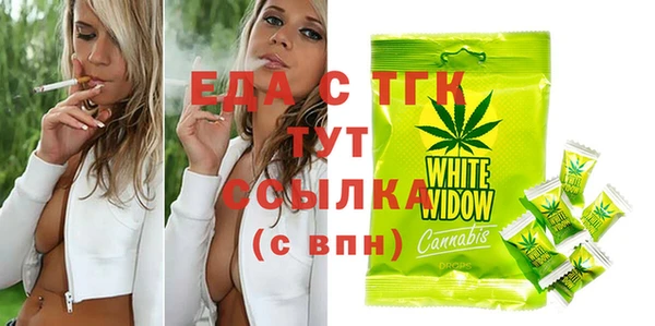 герыч Горняк