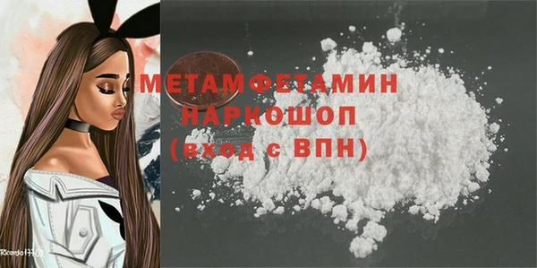 mix Гусиноозёрск