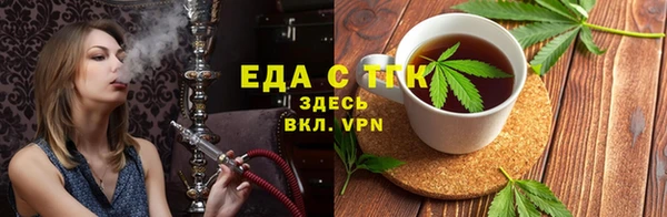 трава Гусев