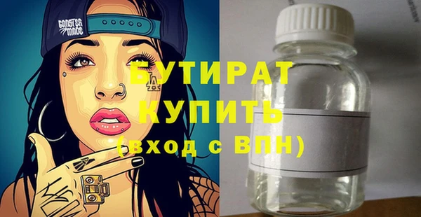 герыч Горняк