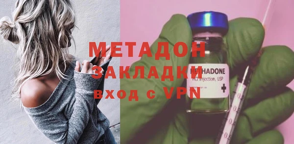 mix Гусиноозёрск