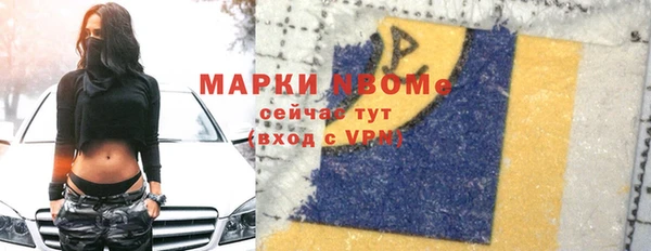 скорость mdpv Гусь-Хрустальный