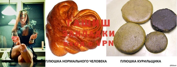 трава Гусев