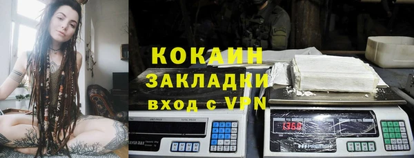 кокаин колумбия Горно-Алтайск