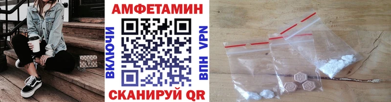 Метамфетамин пудра Старый Крым