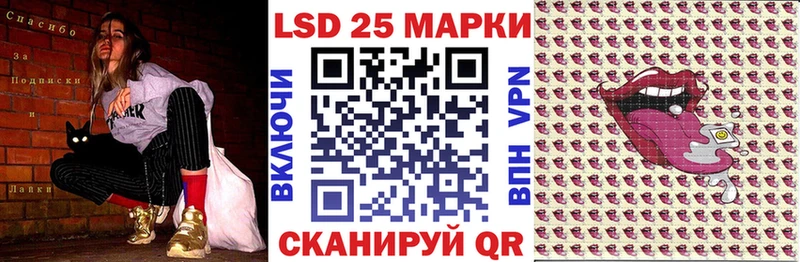 Купить закладки Старый Крым Марки NBOMe 1,8мг