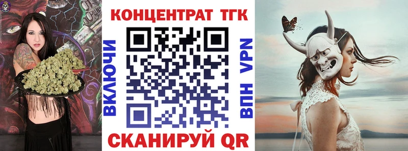 Дистиллят ТГК Wax  Купить закладки  Старый Крым 